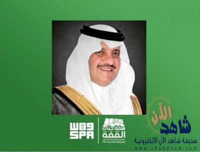 سمو أمير المنطقة الشرقية: 89 عاماً والمملكة لا تزال فتيةً بعمرها كبيرة بمنجزاتها