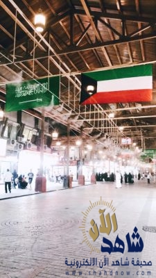 فيديو وصور مشاركة اهل الكويت بالاحتفاء باليوم الوطني السعودي الـ 89