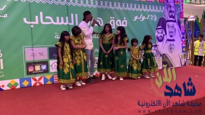 نجاح فعالية مهرجان (فوق هام السحاب) لولو مول الأحساء  بقيادة فريق سمايل بيبي الترفيهي