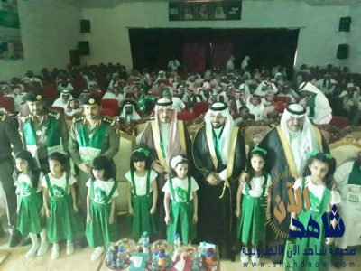 مُحافظ وادي الدواسر يشهد حفل إدارة التعليم باليوم الوطني الـ 89 للمملكة