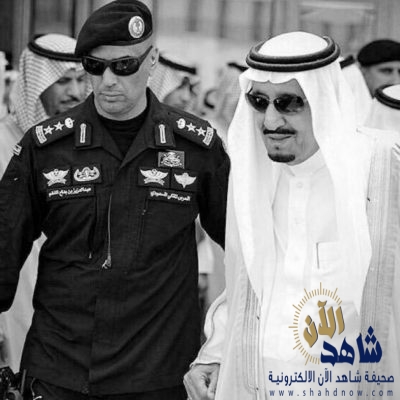 مقتل اللواء عبدالعزيز الفغم الحارس الشخصي لخادم الحرمين الشريفين
