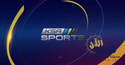 رسميًا .. نقل مباريات السعودية في التصفيات الآسيوية عبر قنوات KSA