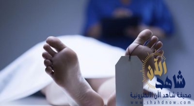 فاجعة تهز مكة المكرمة.. مواطن يحطم رأس أبيه بالفأس