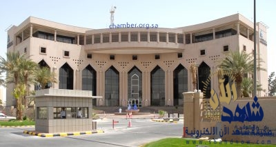 ورشة عمل تبحث تحديات قطاع المقاولات بمحافظة القطيف