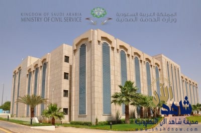 قريباً.. إطلاق منصة وطنية لإدارة الموارد البشرية الحكومية إلكترونياً