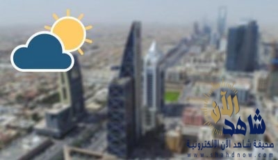 “الجهني”: تحسن فرص هطول الأمطار خلال الأيام القادمة.. وتوقعات ببرد كثيف على مكة