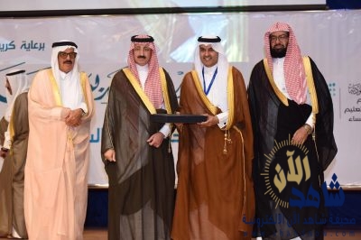محافظ الأحساء يكرم 48 فائزاً وفائزة بجائزة الموسى للتميز التعليمي