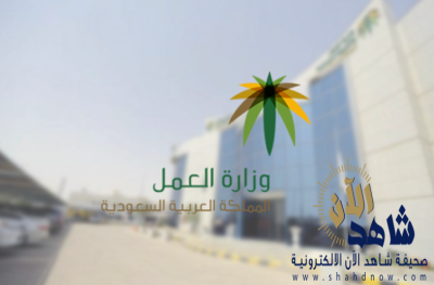 إجبار وافد على توقيع «سندات» وحجز جواز سفره.. بلاغ ضد مواطن بالرياض