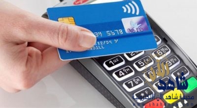 إلزام ورش صيانة وأنشطة السيارات بـ«الدفع الإلكتروني».. وتحديد موعد التطبيق