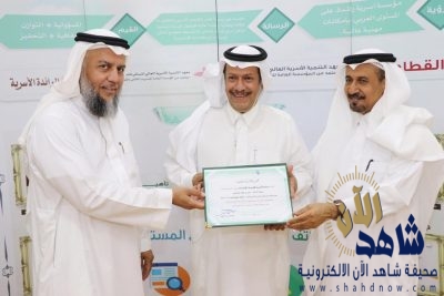 جمعية التنمية الأسرية بالاحساء تستضيف فرع هيئة الصحفيين بالأحساء 