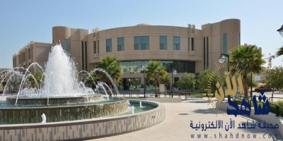 إنطلاق المؤتمر الثاني لأحدث المستجدات في أمراض النساء والتوليد في مدينة الخبر