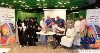 ختام الدورة التمهيدية لمدربي السهام للمستوى الأول