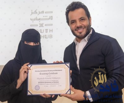 الإعلامية منيرة الدريع تحصل على شهادة معتمدة من حكومة دبي عن فن و احتراف التقديم التلفزيوني بإمتياز
