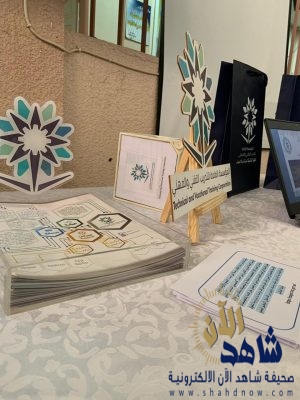 تقنية البنات بالأحساء في زيارة ميدانية إلى الثانوية الخامسة بالهفوف