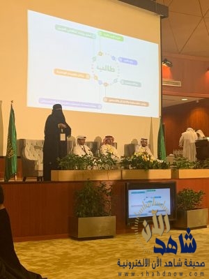 تقنية الاحساء للبنات يحضرن ملتقى دور الشباب في تحقيق التنمية الوطنية وفق رؤية 2030