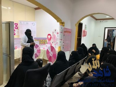 صحة الأم وسرطان الثدي في إدارة المراكز الصحية بقطاع بقيق ممثلة بمركز صحي بقيق
