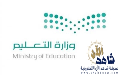 السماح لفرق الإسعاف بدخول مدارس البنات والبنين عند الطوارئ