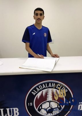 العبادي يوقع أول عقد احترافي في المملكة بلعبة التايكوندو