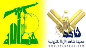 إدارة “تويتر” تغلق حساب قناة “المنار” التابعة لـ”حزب الله”