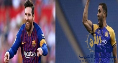 “حمدالله” يحتل المركز الثاني في التصنيف العالمي متفوقاً على ميسي