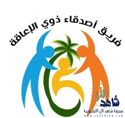 احسائنا بلا عوائق