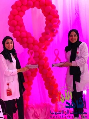 الكشف المبكر لسرطان الثدي يؤكد سلامة نزيلات سجن الأحساء