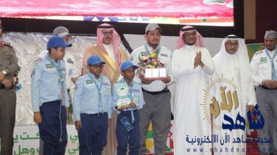 أشبال تعليم وادي الدواسر يحققون المركز الرابع للتميز على مستوى المملكة