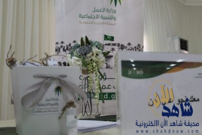 170 متدربة وخريجة يحضرن برنامج ( معك نحو عمل آمن).