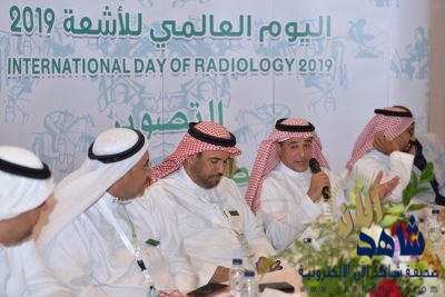 إقبال كثيف في اليوم الأول لفعالية اليوم العالمي للأشعة بالأحساء