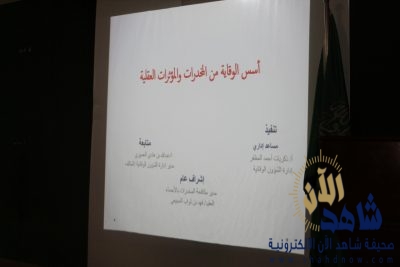 تقنية البنات بالأحساء تفعل برنامج المشروع الوطني ( نبراس )