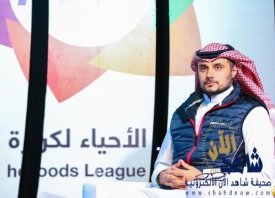 الأمير خالد بن الوليد يدشن يدشن هوية رابطة دوري فريق الأحياء