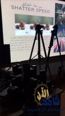 مركز الحي ينظم دورة مهارات التصوير الفوتوغرافي للمدربة مريم طلال البرجس