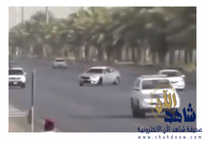 مرور الرياض يكشف حقيقة مقطع متداول لشباب يمارسون التفحيط بالدائري الغربي