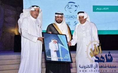 غرفة الأحساء تكرّم أمينها العام السابق عبدالله النشوان بحضور عدد من أصحاب المعالي