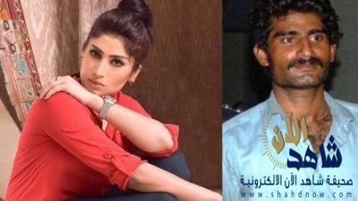 حرض على قتل أخته الشهيرة خنقا.. السعودية تسلمه لباكستان