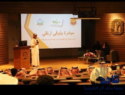 تقنية البنات بالأحساء تشارك ضمن برنامج سفراء الوسطية الرابع المدينة المنورة