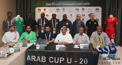تونس تبحث عن الصدارة.. والسنغال نحو أول لقب في كأس العرب لمنتخبات الشباب