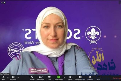 جمعية الكشافة تُشارك في ورشة  ” أداة تقييم الدعم العالمي GSAT ” العربية