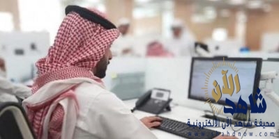 متحدث “الموارد البشرية”: لا يحق للمنشآت المستفيدة من “ساند” إنهاء عقد الموظف السعودي