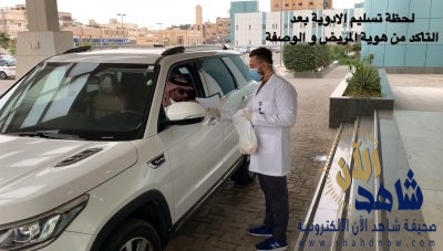 إطلاق خدمة «إستلم علاجك وأنت بسيارتك» بالأحساء