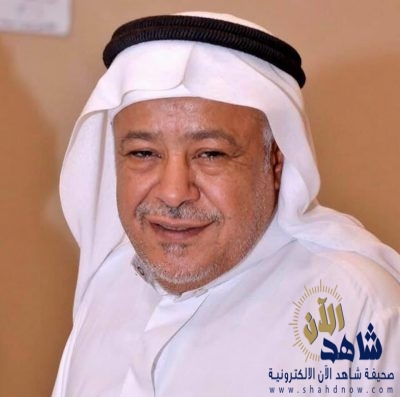 شريكنا الإنسان إلى الأُستاذ القدير: عبد الله بن عبد المحسن الجاسم