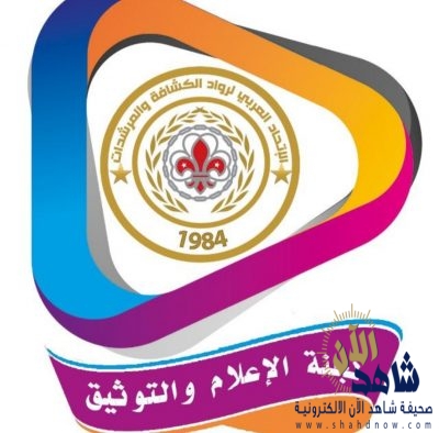 اتحاد رواد العرب يقيم حفل معايدة من بُعد لمنسبيها والدول الأعضاء