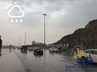 حالة الطقس المتوقعة غداً الأربعاء