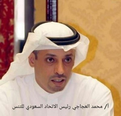 العجاجي رئيس اتحاد التنس يشيد بدعم وزير الرياضة ويعلن خطة استكمال عودة النشاط