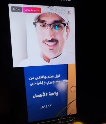 فنون الأحساء تواصلت مع جمهورها بأكثر من ٥٠ برنامج وفعالية مختلفة