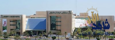 عملية نادرة لإعادة جزء من الدماغ خارج رأس طفل في ولادة الدمام