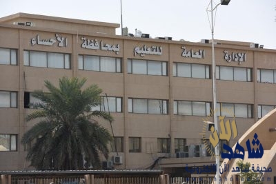 تعليم الأحساء يطلق حزمة برامج تدريبية تطوعية لمنسوبيه في مجال التطوع الصحي