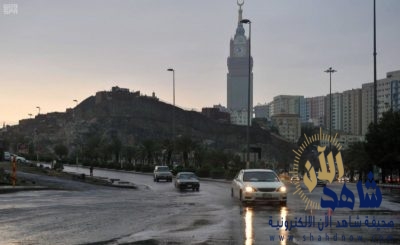 أمطار رعدية على مكة المكرمة والمشاعر المقدسة