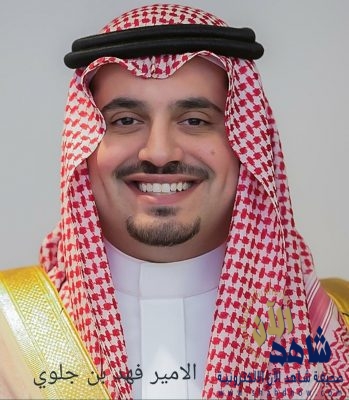 الأمير فهد بن جلوي يشارك في ورشة عمل “تأثير جائحة كورونا على القطاع الرياضي” 