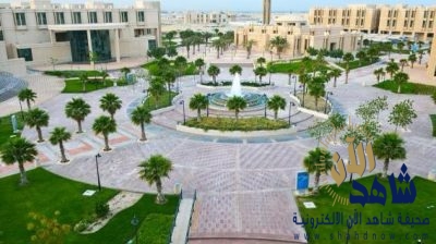 جامعة الإمام عبدالرحمن تعلن عن آلية القبول التنافسي بالنسبة الموزونة